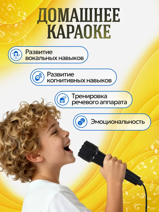Vulpes Синтезатор с микрофоном, 37кл, черный, фото 4