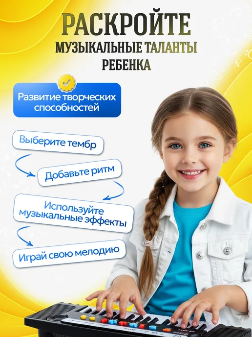 Vulpes Синтезатор с микрофоном, 37кл, черный, фото 5