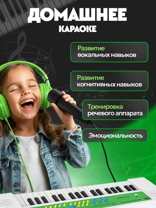 Vulpes Синтезатор с микрофоном, 37кл, белый, фото 5