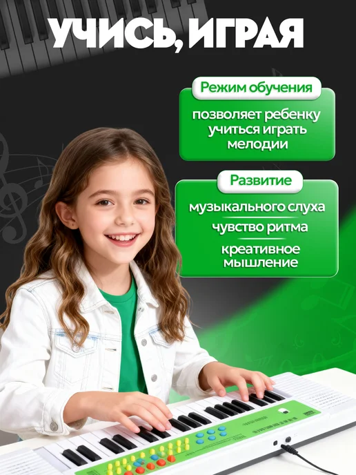 Vulpes Синтезатор с микрофоном, 37кл, белый, фото 6