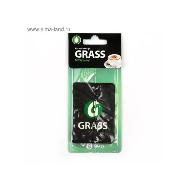 Ароматизатор Grass, капучино