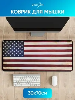 Коврик для мышки игровой большой 30x70 см Флаг США Vixion 58237646 купить за 448 ₽ в интернет-магазине Wildberries