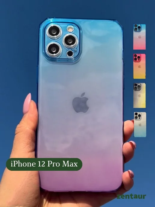 ZENTAUR Чехол силиконовый на iPhone 12 Pro Max с принтом градиент