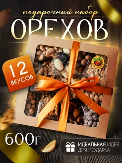 Сладкий подарочный набор орехов, вкусняшки Орешник 58237861 купить за 943 ₽ в интернет-магазине Wildberries