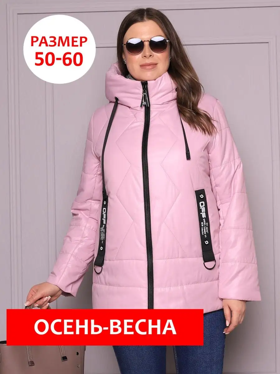 Купить Куртку Весна На Вайлдберриз