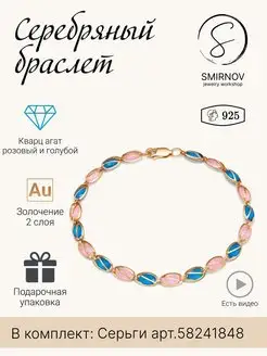 Браслет серебряный позолоченный с камнями SMIRNOV jewelry workshop 58241485 купить за 1 107 ₽ в интернет-магазине Wildberries