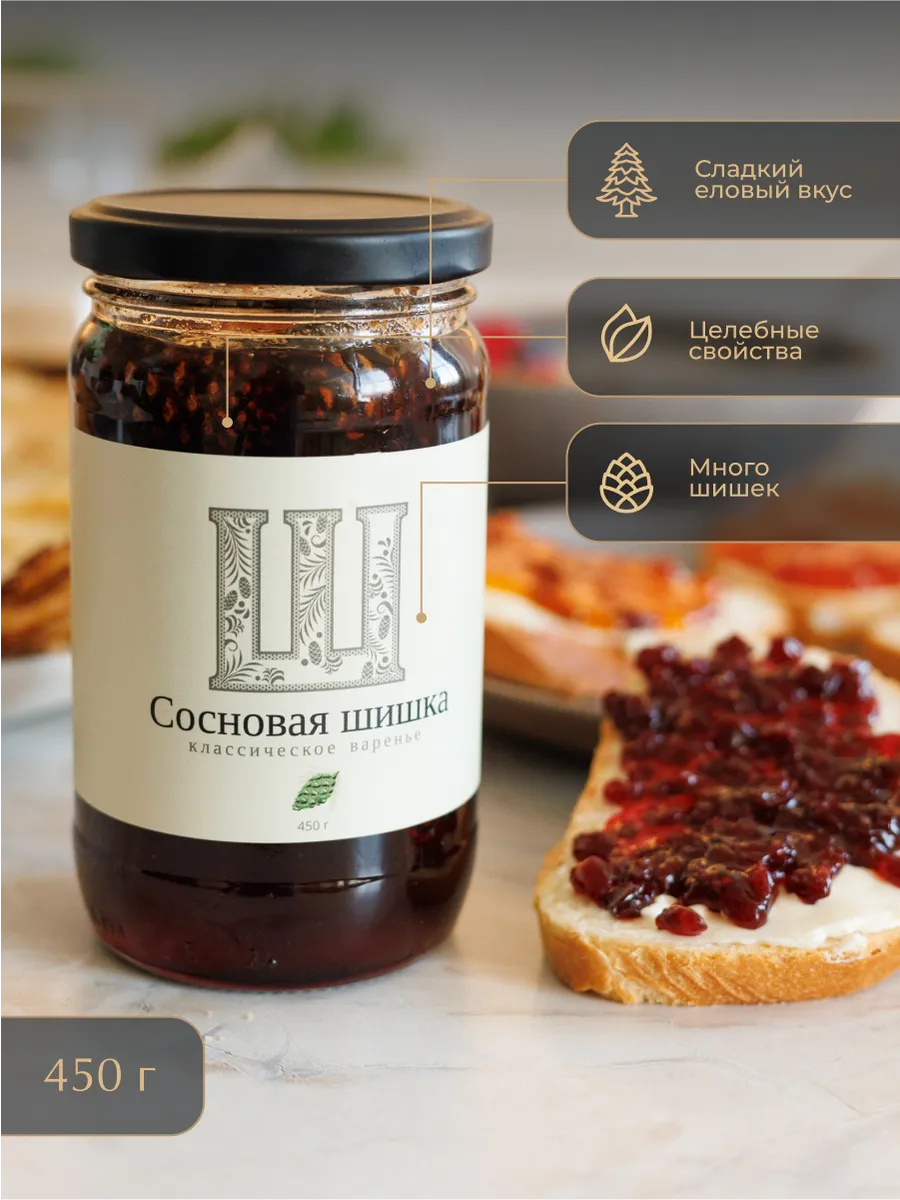 Польза варенья из шишек - Автоклав.ру