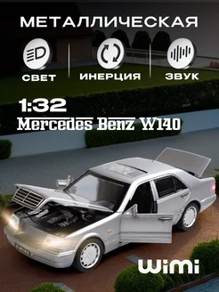 Модель машины Mercedes Benz W140 WiMi 58244706 купить за 916 ₽ в интернет-магазине Wildberries