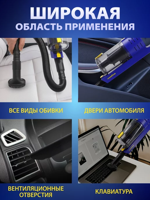 Goodyear Пылесос для автомобиля, синий, фото 4