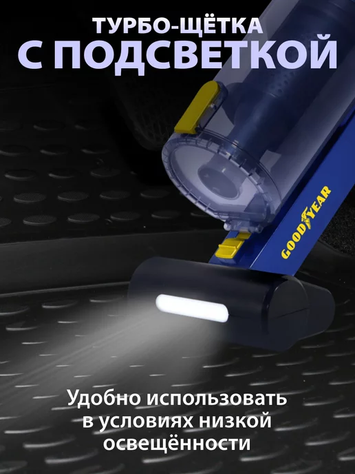 Goodyear Пылесос для автомобиля, синий, фото 6