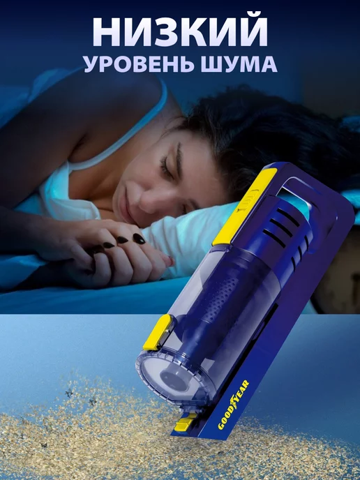 Goodyear Пылесос для автомобиля, синий, фото 8