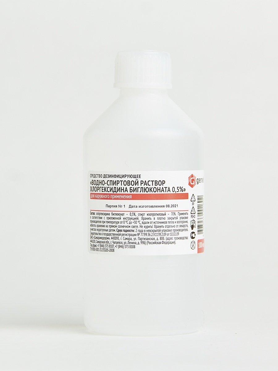 Хлоргексидин 1 литр
