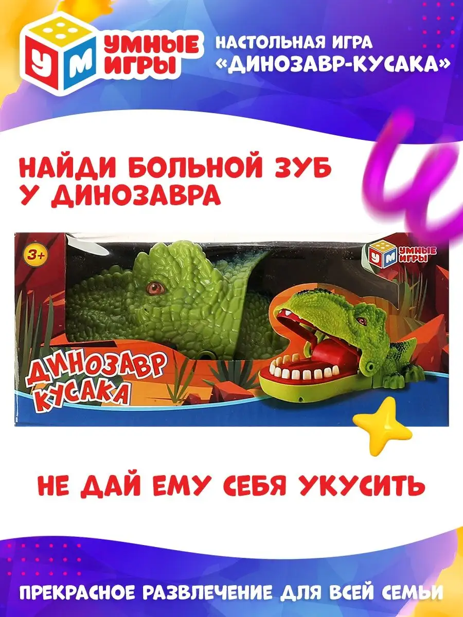 Настольная игра 