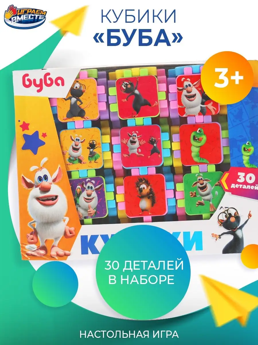 Игра 