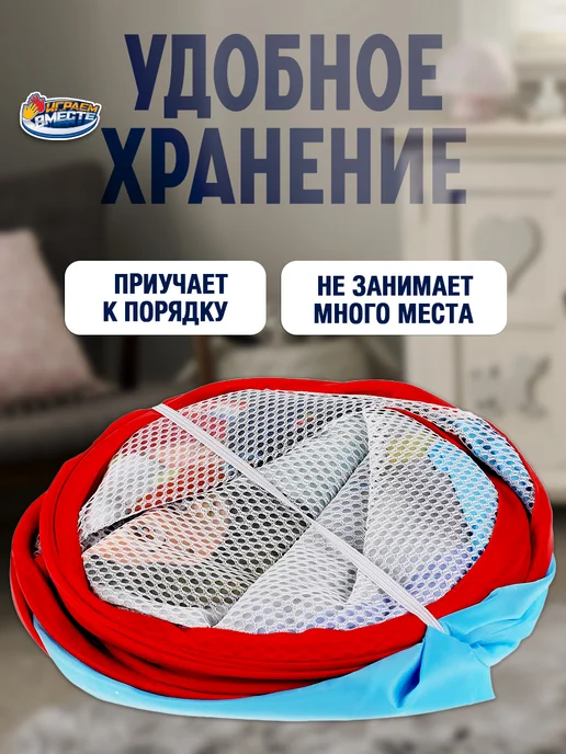 играем вместе Корзина для игрушек детская Щенячий патруль, синий, фото 5