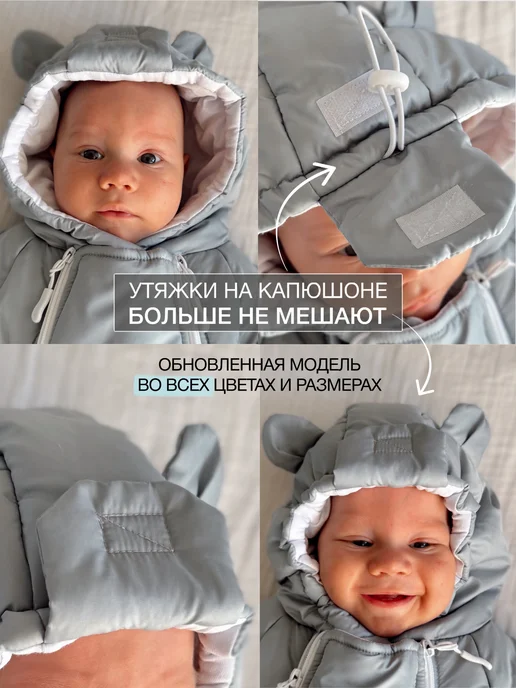 TEDYSLEEP Комбинезон демисезонный для новорожденных, бежевый, фото 6