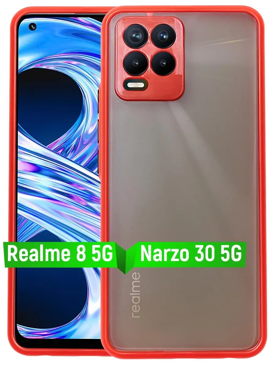 чехол на realme 8 5g и realme narzo 30 5g MHH 58252347 купить за 155 ₽ в  интернет-магазине Wildberries