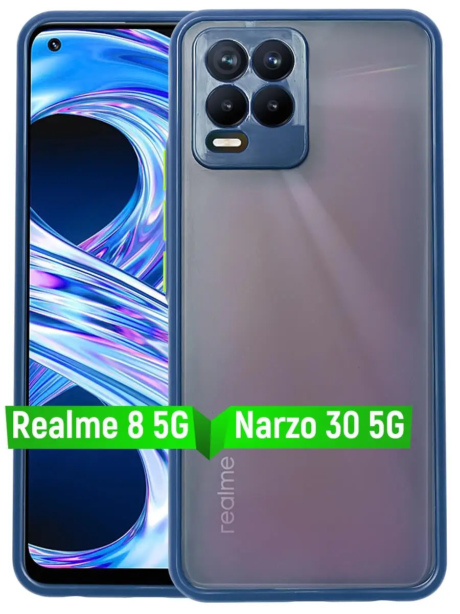 чехол на realme 8 5g и realme narzo 30 5g MHH 58252348 купить за 155 ₽ в  интернет-магазине Wildberries