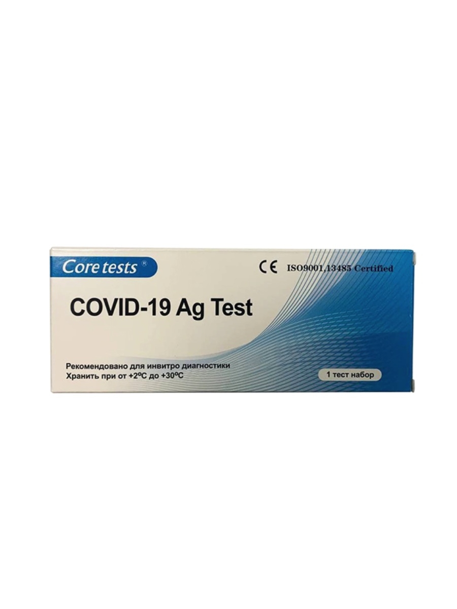 Test core. Core Tests. Тест на ковид antigen отзывы. Тест на ковид Core Tests отзывы. Traumacore тест.