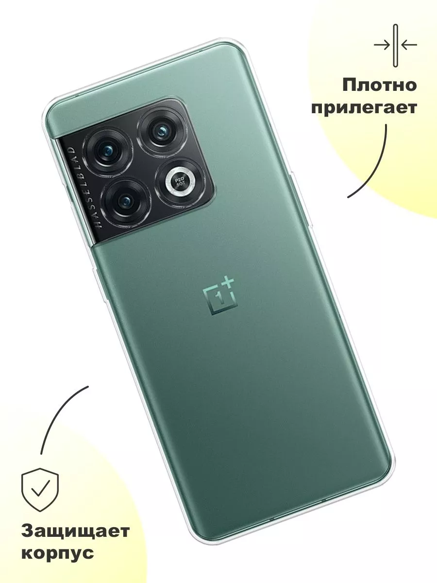 Чехол на OnePlus 10 Pro 5G OnePlus 58253381 купить за 199 ₽ в  интернет-магазине Wildberries