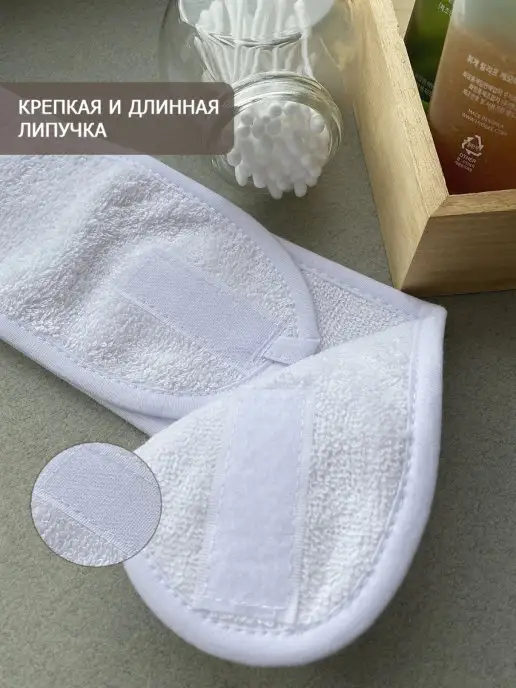 Shine Korea shop Повязка косметическая для умывания, вариант, фото 2