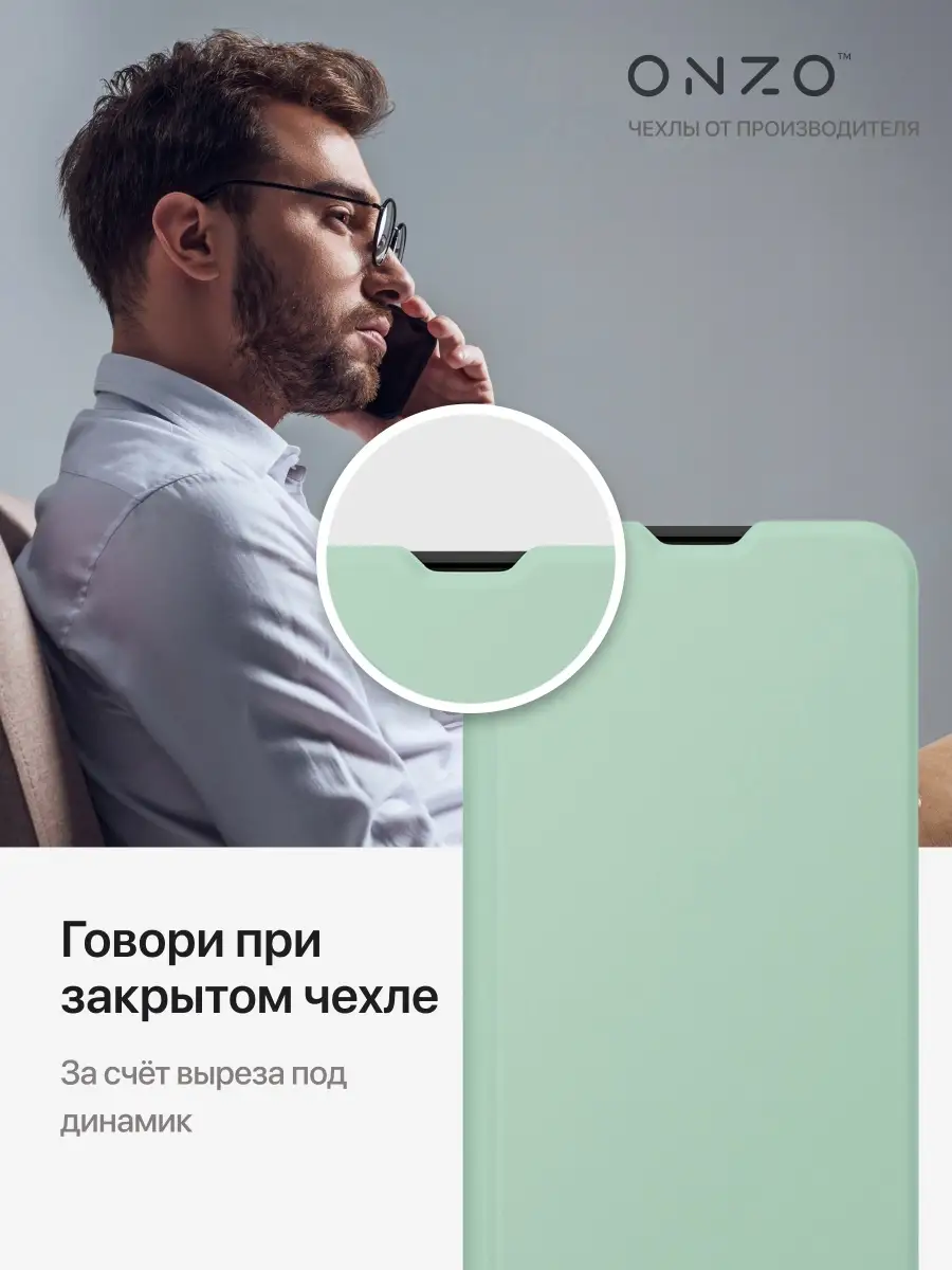 Чехол Xiaomi 12, Xiaomi 12X, Защитный чехол книжка на Ксиоми 12, Ксиоми 12Х  ONZO 58254094 купить в интернет-магазине Wildberries