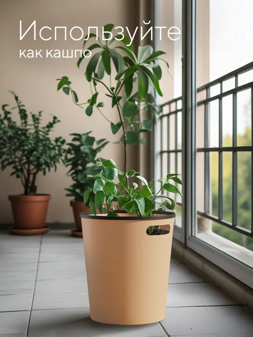 hausland Мусорное ведро для кухни пластиковое с ручками, вариант, фото 7