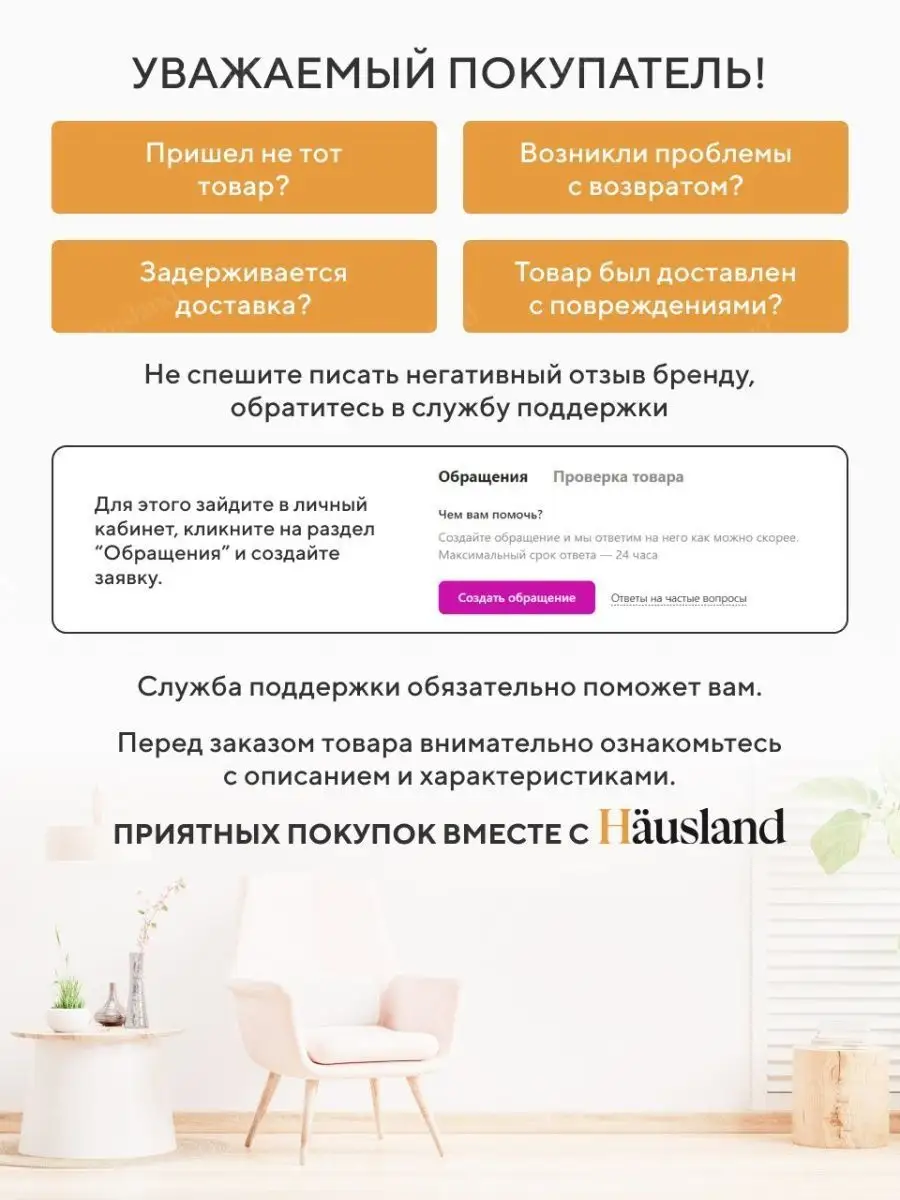 Мусорное ведро для кухни пластиковое с ручками hausland 58254190 купить за  605 ₽ в интернет-магазине Wildberries