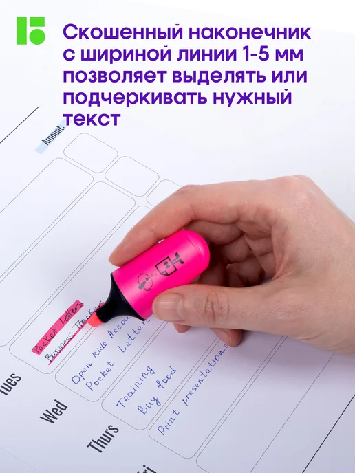 Berlingo Неоновые текстовыделители маркеры, набор 4 цвета, 4 цв., фото 6