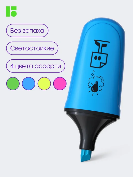 Berlingo Неоновые текстовыделители маркеры, набор 4 цвета, 4 цв., фото 7