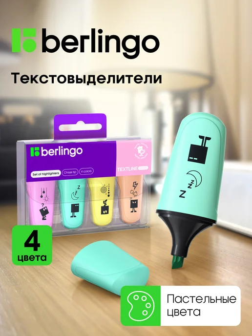 Berlingo Пастельные текстовыделители маркеры мини, набор 4 цвета, 4 цв.