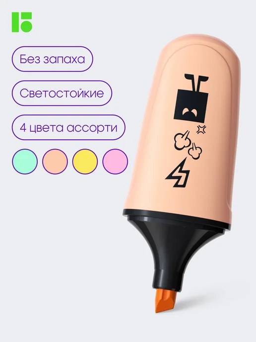 Berlingo Пастельные текстовыделители маркеры мини, набор 4 цвета, 4 цв., фото 7