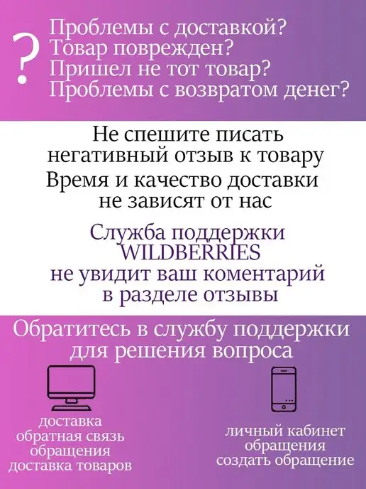 Для маникюра Планшет для наращивания ресниц, Планшеты 6 штук, фото 7