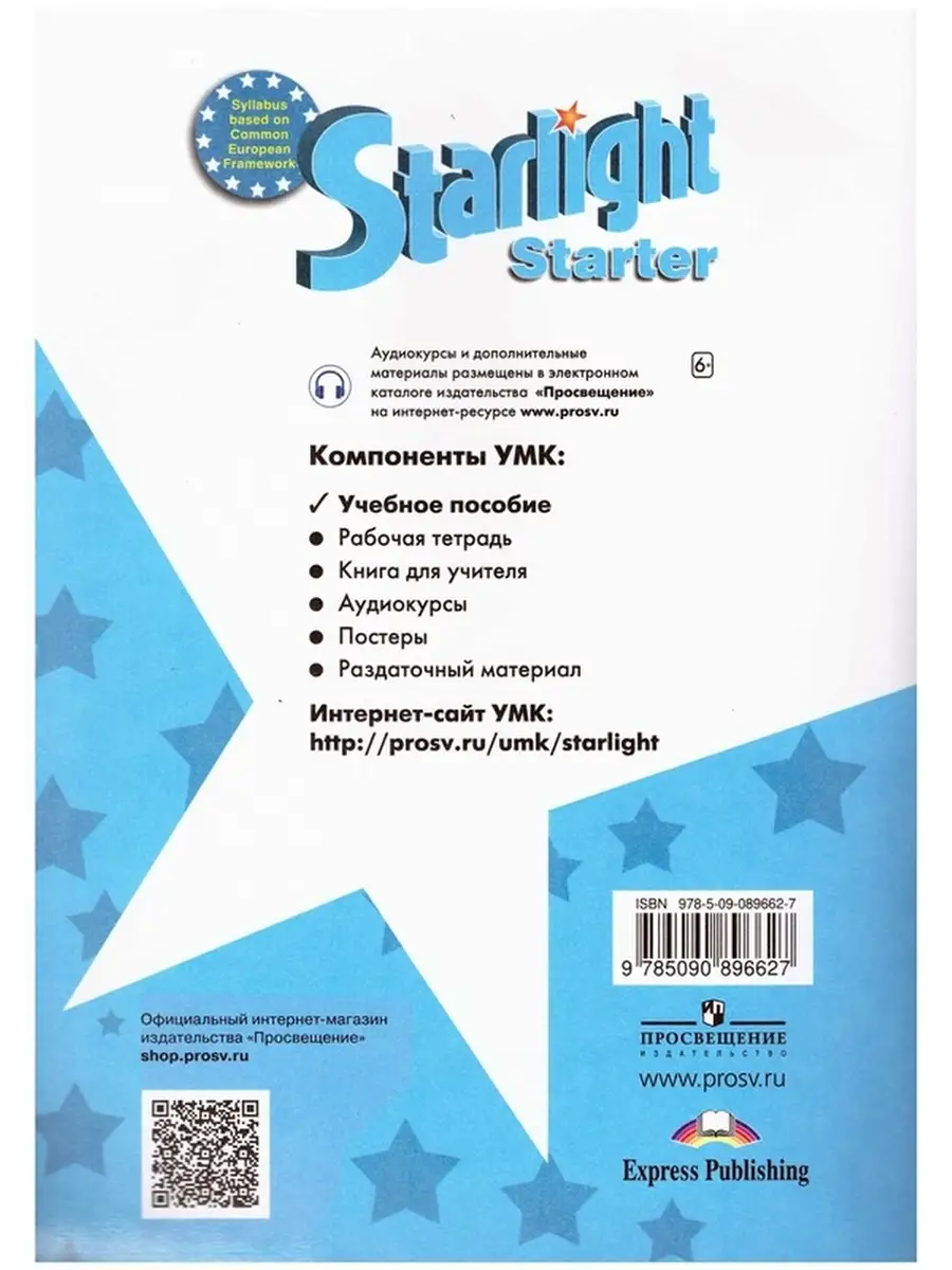   6  Starlight   Test Booklet      9873038 -      34600     SIMA-LANDRU