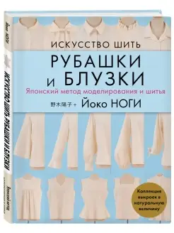 Пошив Рубашек Оптом — от Руб. (Рубашки На Заказ Москва)