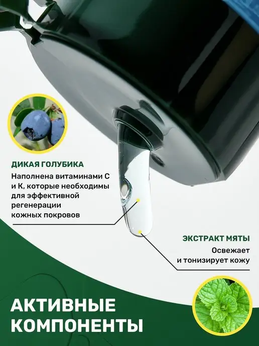 Karelia Organica Гель для душа женский мужской натуральные экстракты, 350 мл, фото 3