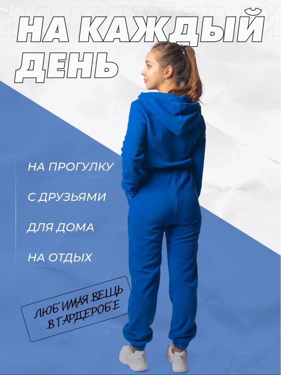 Комбинезон флисовый подростковый с начесом Look Cool Family 58276756 купить  за 2 457 ₽ в интернет-магазине Wildberries