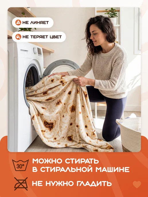 LERUS HOME Плед круглый с принтом необычный подарок, бежевый, фото 7