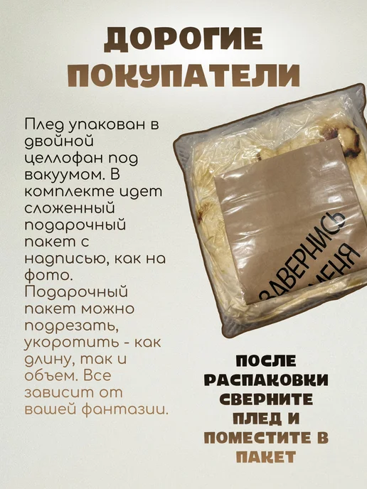 LERUS HOME Плед круглый с принтом необычный подарок, бежевый, фото 8