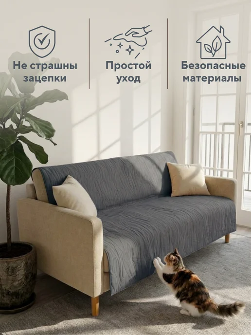 23 Линия Покрывало двухстороннее 220х240 см на кровать и диван, 200x220 см, фото 2
