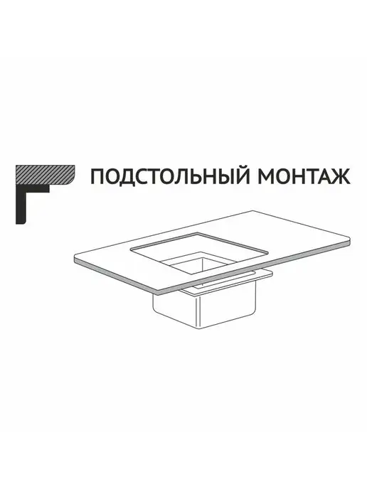 MIXLINE Мойка для кухни нержавейка 53х43, 53x43, фото 8