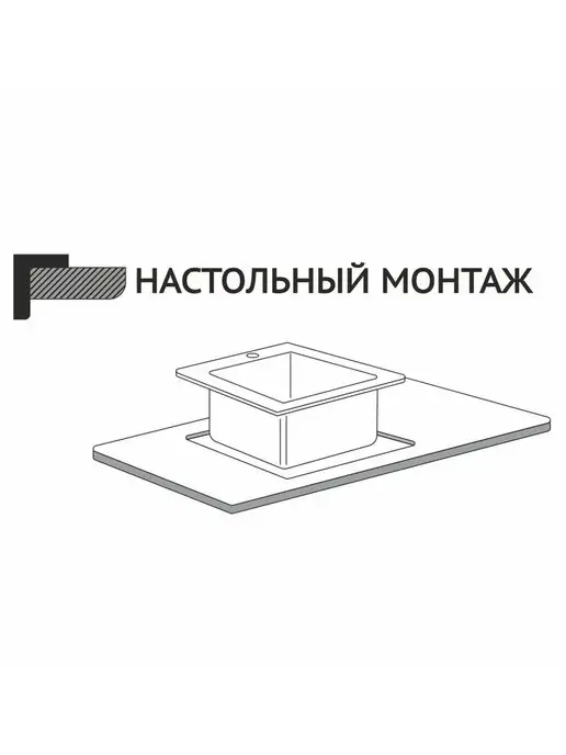Мойка для кухни врезная круглая нержавейка 51 см MIXLINE 0.6 мм, с сифоном, 50x50, фото 7