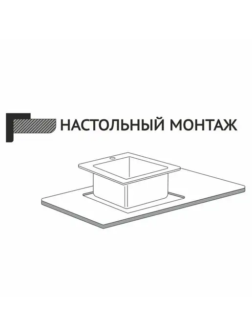 MIXLINE Мойка для кухни нержавейка врезная 42х76, 53x43, фото 8