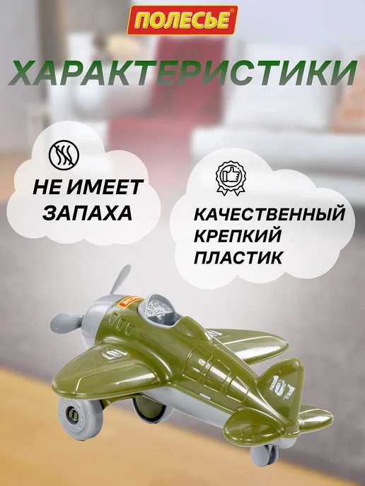 Полесье Самолет детский Омега, зеленый, фото 4