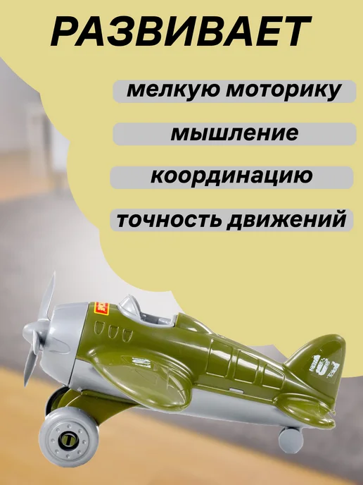 Полесье Самолет детский Омега, зеленый, фото 5