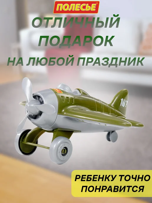 Полесье Самолет детский Омега, зеленый, фото 6