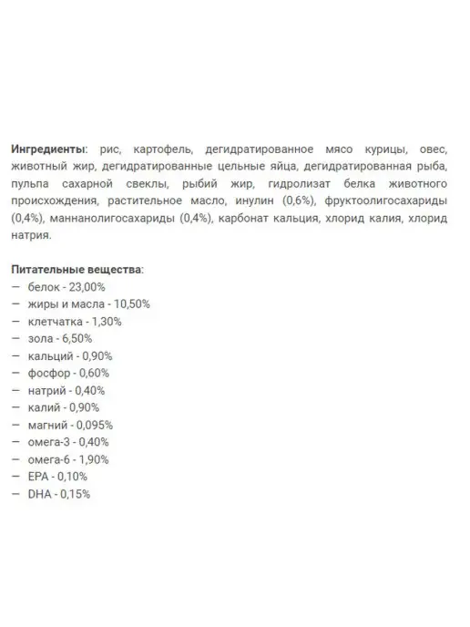 Сухой корм Farmina Vet Gastrointestinal Проблемами для собак, 12 кг, фото 2