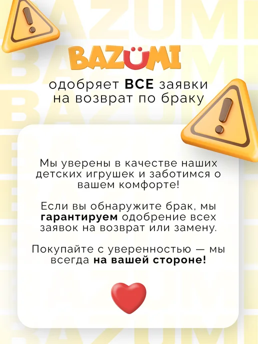 BAZUMI Конструктор для мальчиков пожарная машина, белый, фото 8