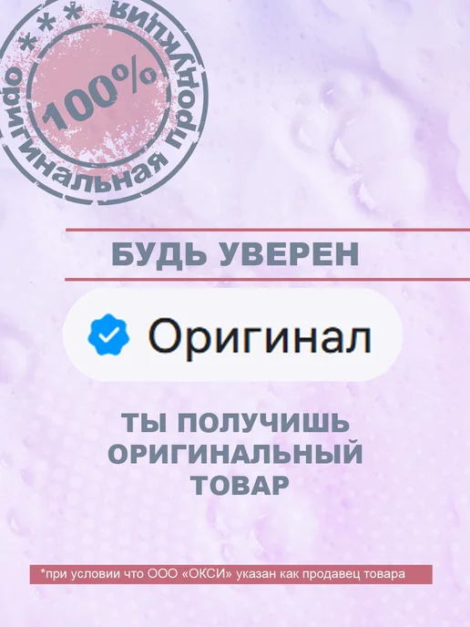 DOLCE MILK Бальзам для губ, желтый, фото 3