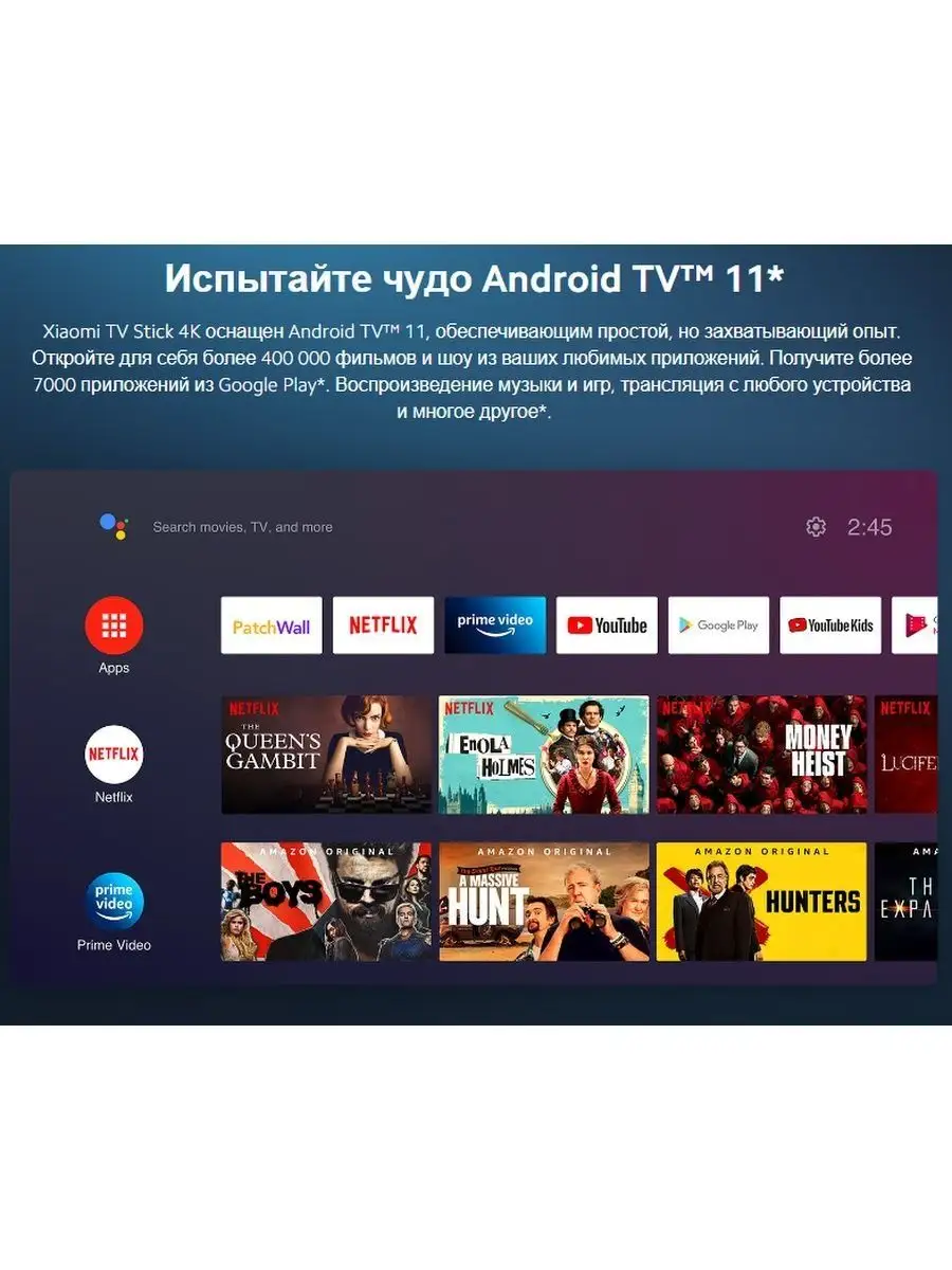 TV-приставка Медиаплеер Xiaomi TV Stick 4K MDZ-27-AA EU X I A O M I  58291916 купить в интернет-магазине Wildberries